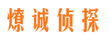 松滋婚外情调查取证